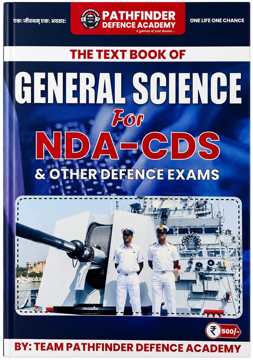 The Text Book of General Science